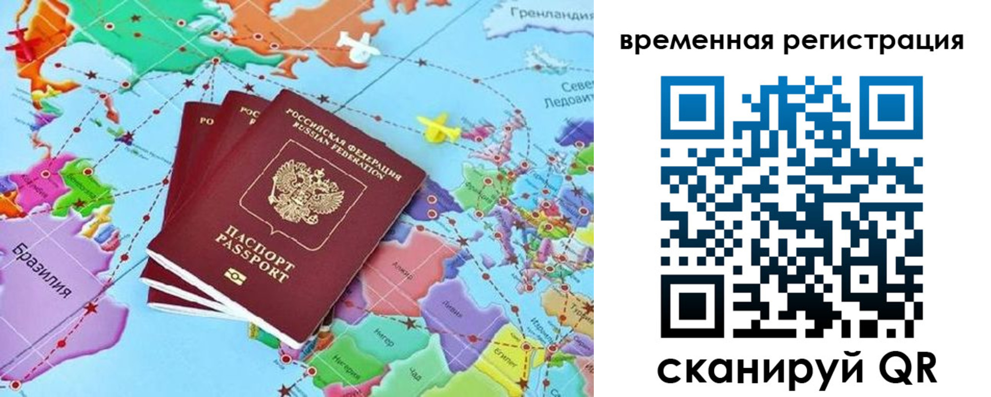 временная регистрация госуслуги в Киришах