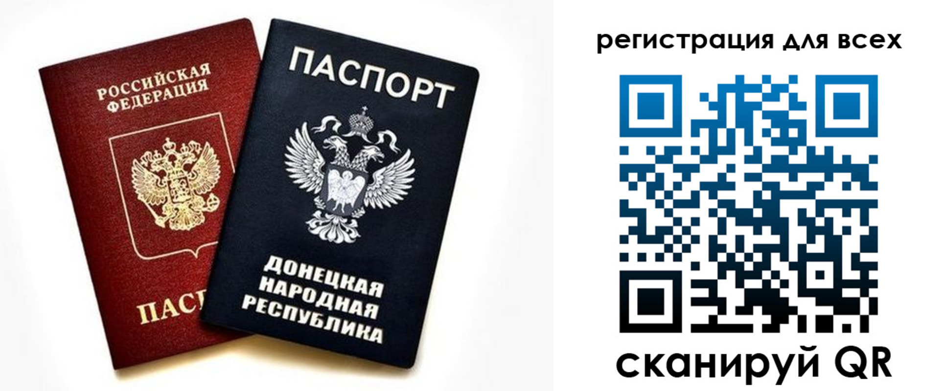 регистрация в Киришах
