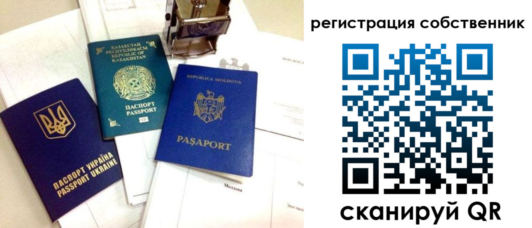 временная регистрация поиск в Киришах