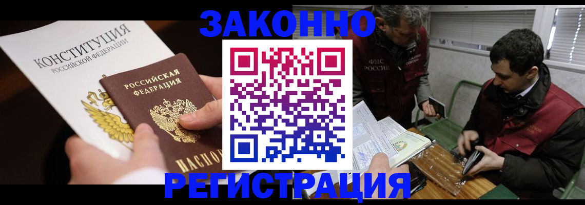 пропишу в квартире в Киришах