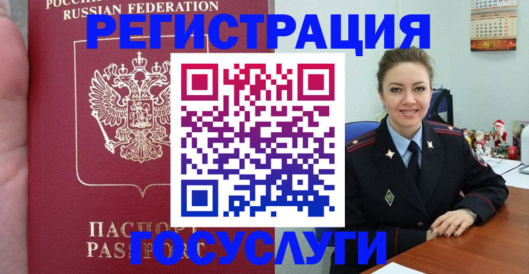 регистрация для школы в Киришах