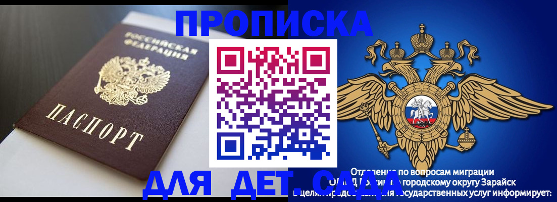 временная регистрация гарантия в Киришах